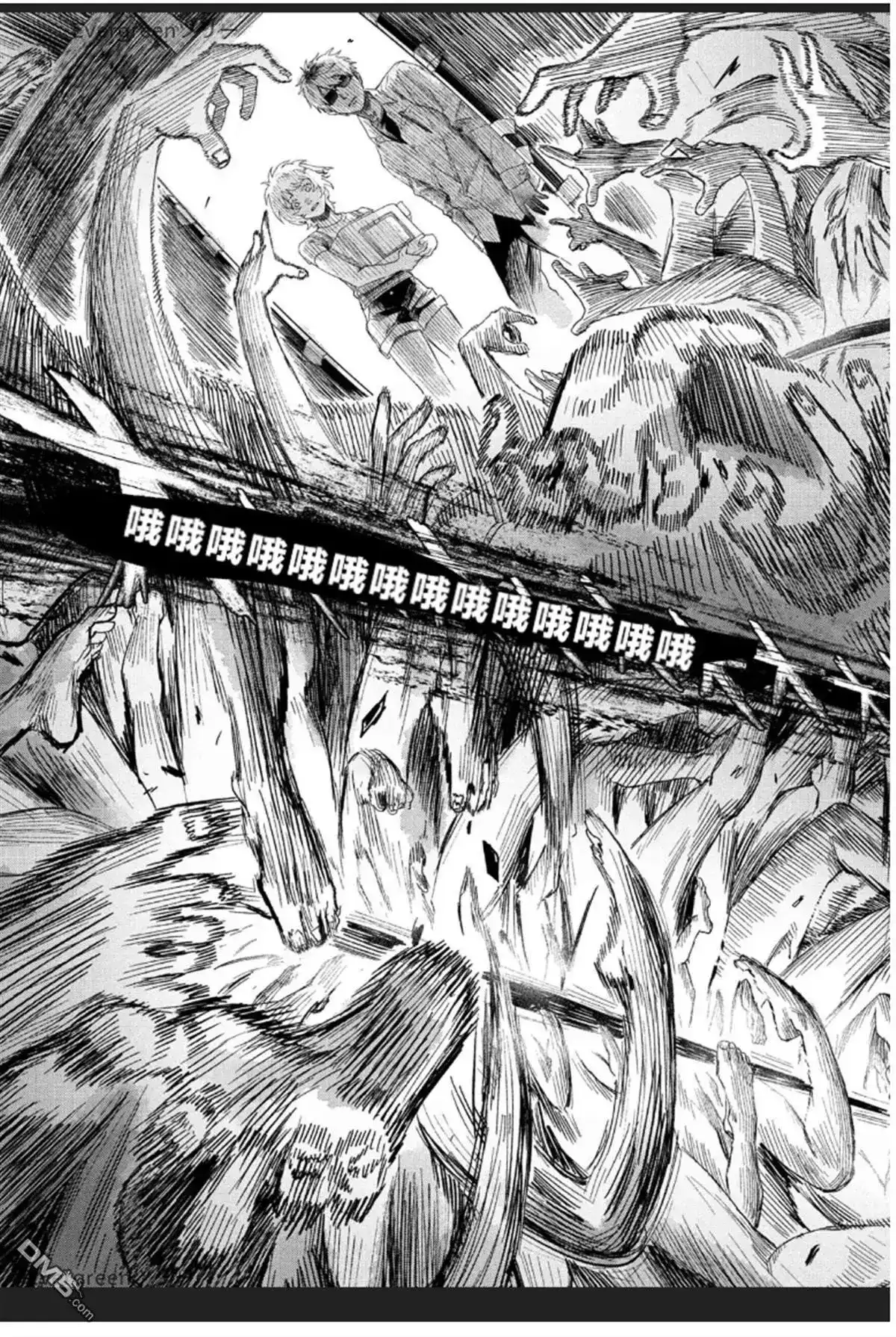 光死去的夏天 单话 第34话 第35页