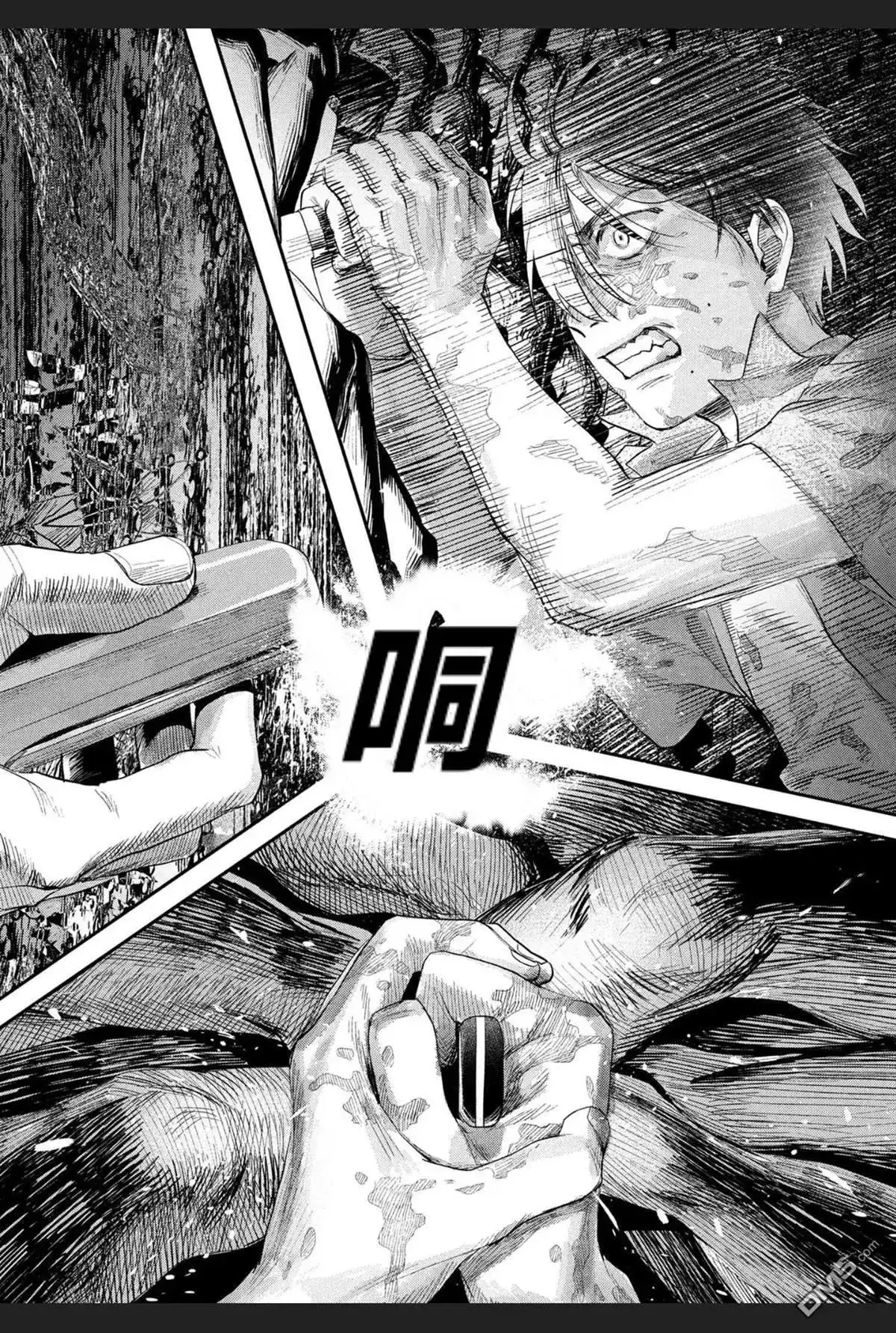 光死去的夏天 单话 第36话 第11页