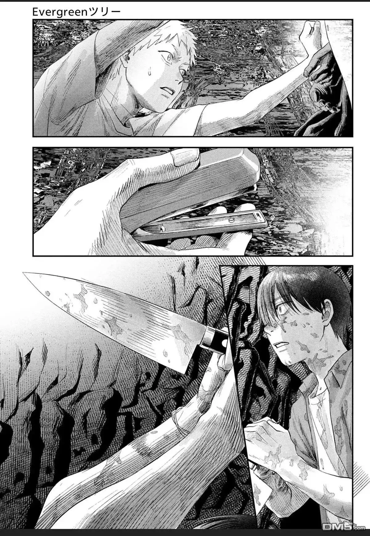 光死去的夏天 单话 第36话 第10页
