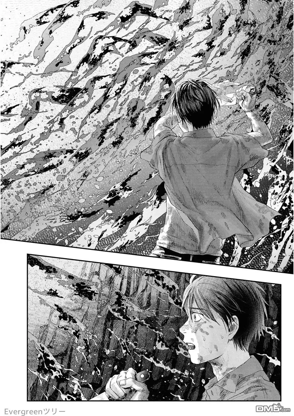 光死去的夏天 单话 第36话 第13页