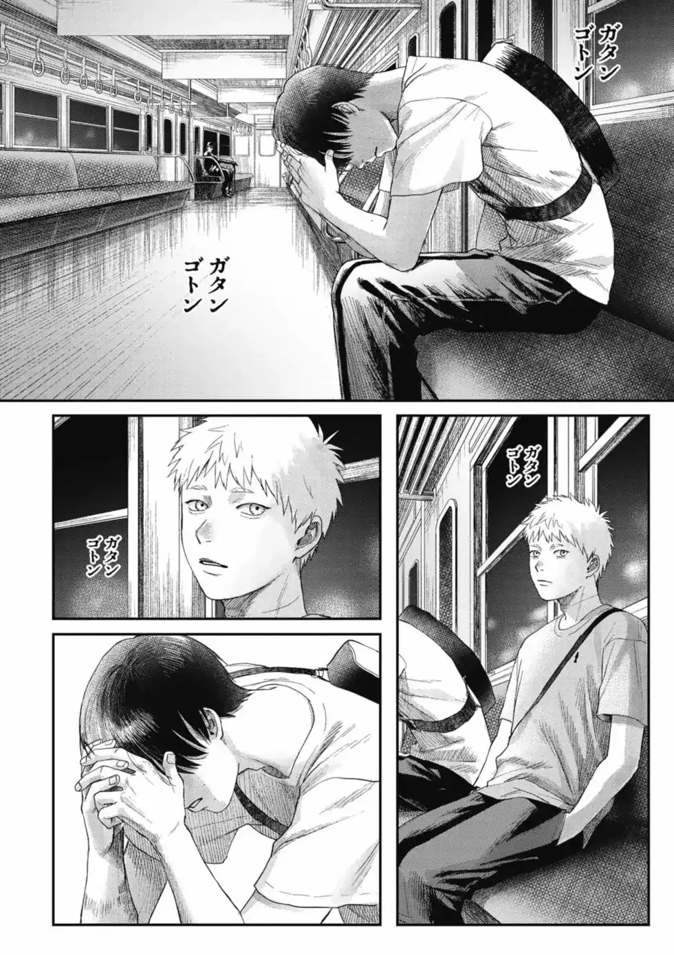 光死去的夏天 单行本 第06卷 第27页