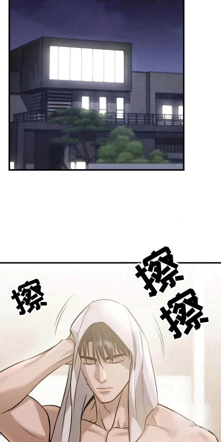 《光阴纠葛》第15话 第27页