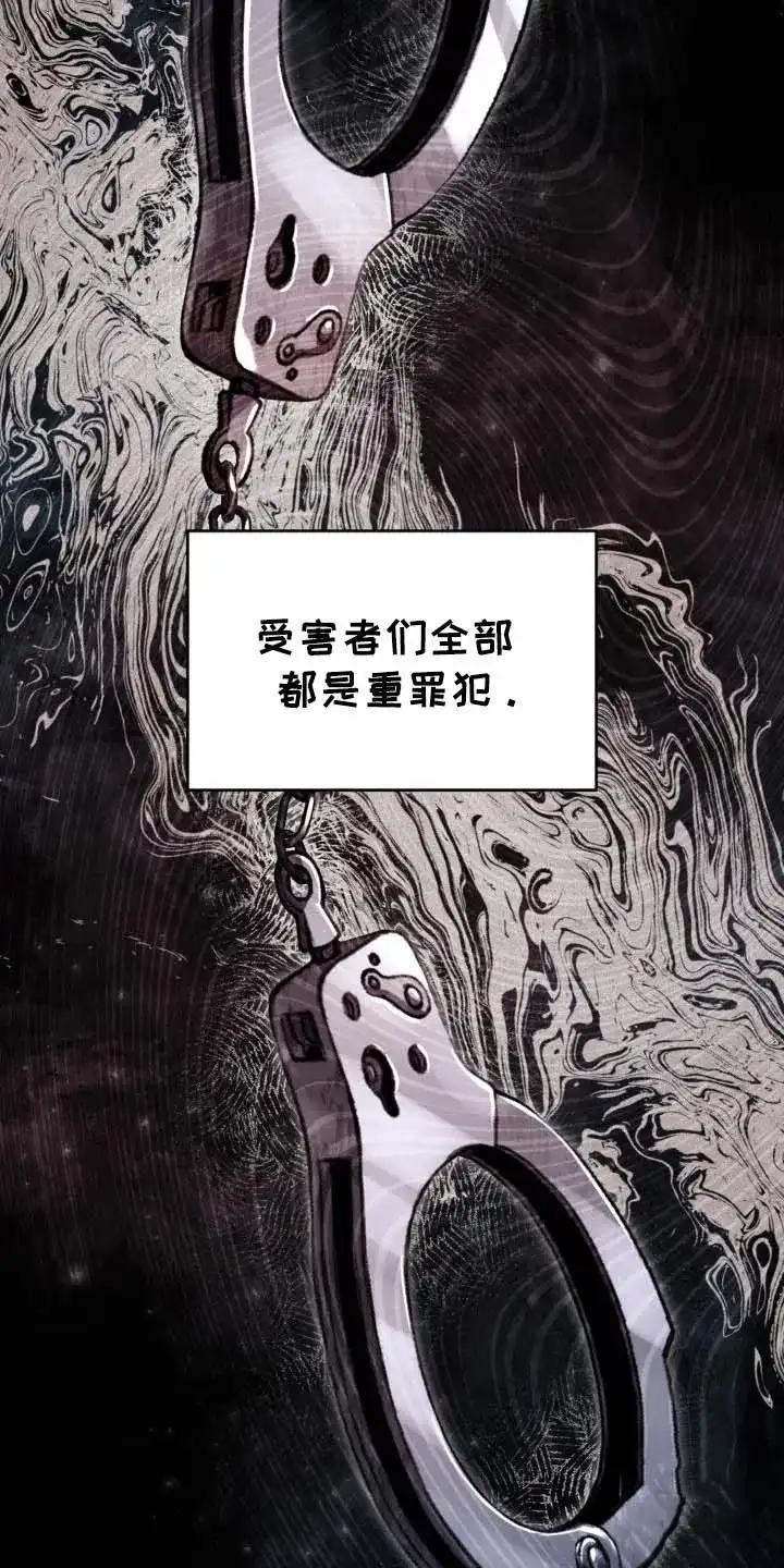 《光阴纠葛》第15话 第13页