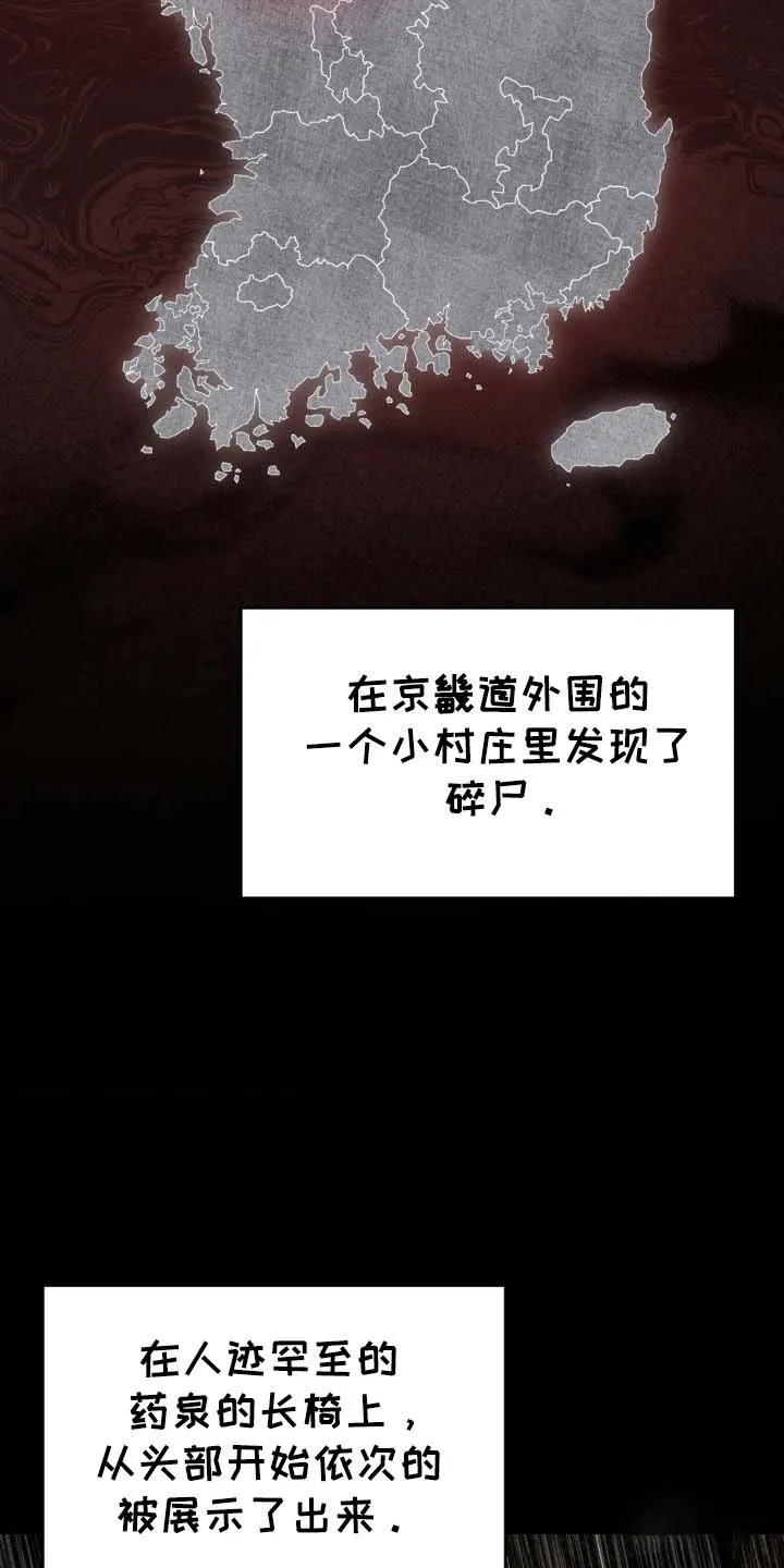 《光阴纠葛》第15话 第9页