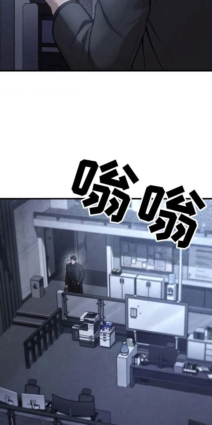《光阴纠葛》第15话 第3页