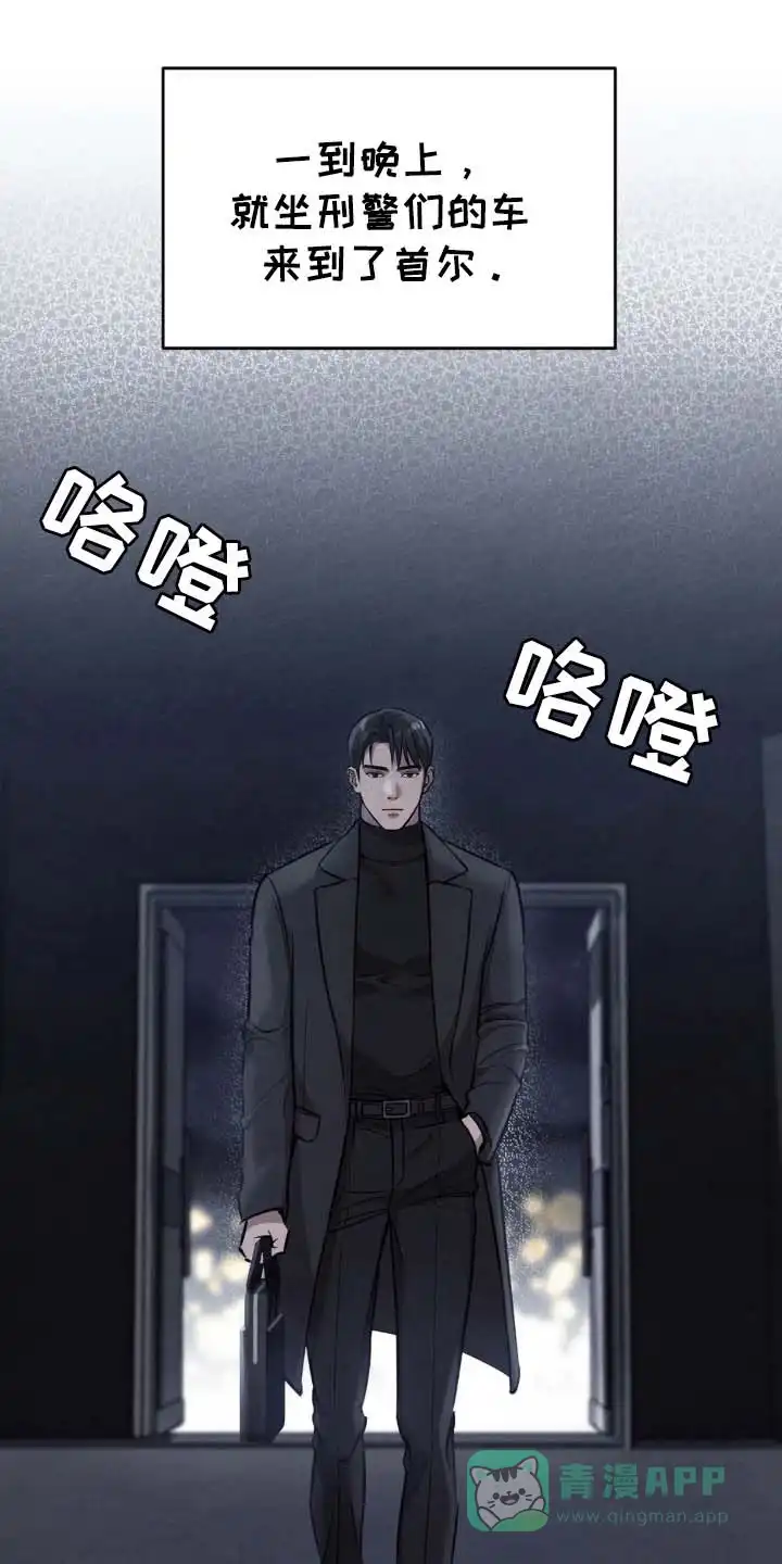 《光阴纠葛》第15话 第1页
