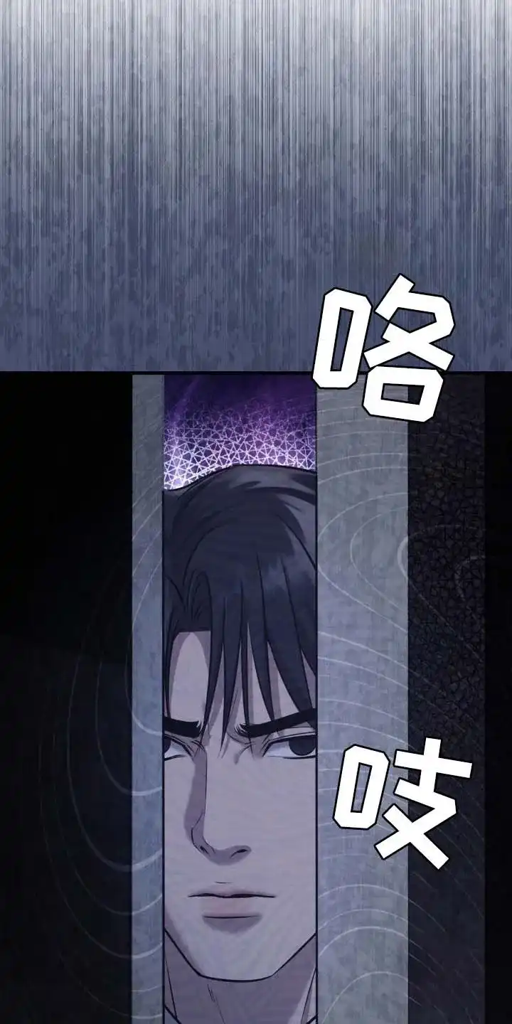 《光阴纠葛》第16话 第30页