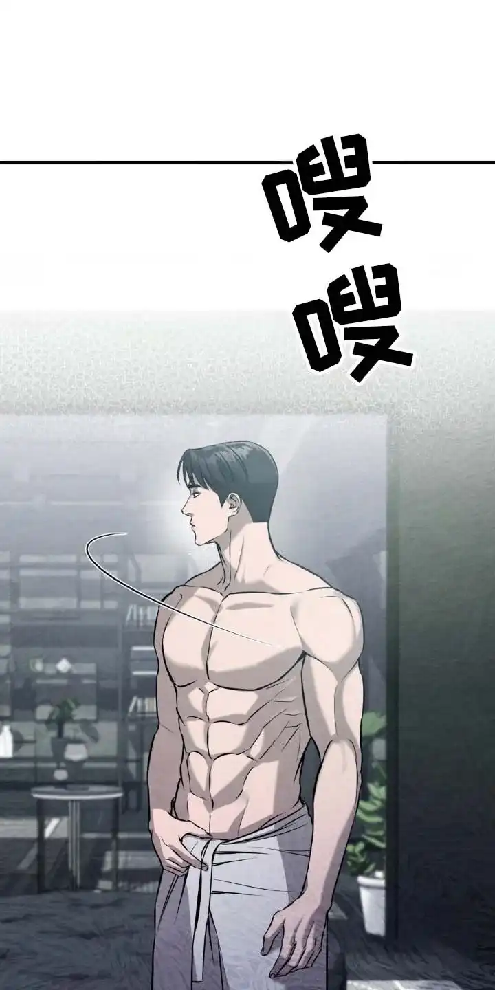 《光阴纠葛》第16话 第15页