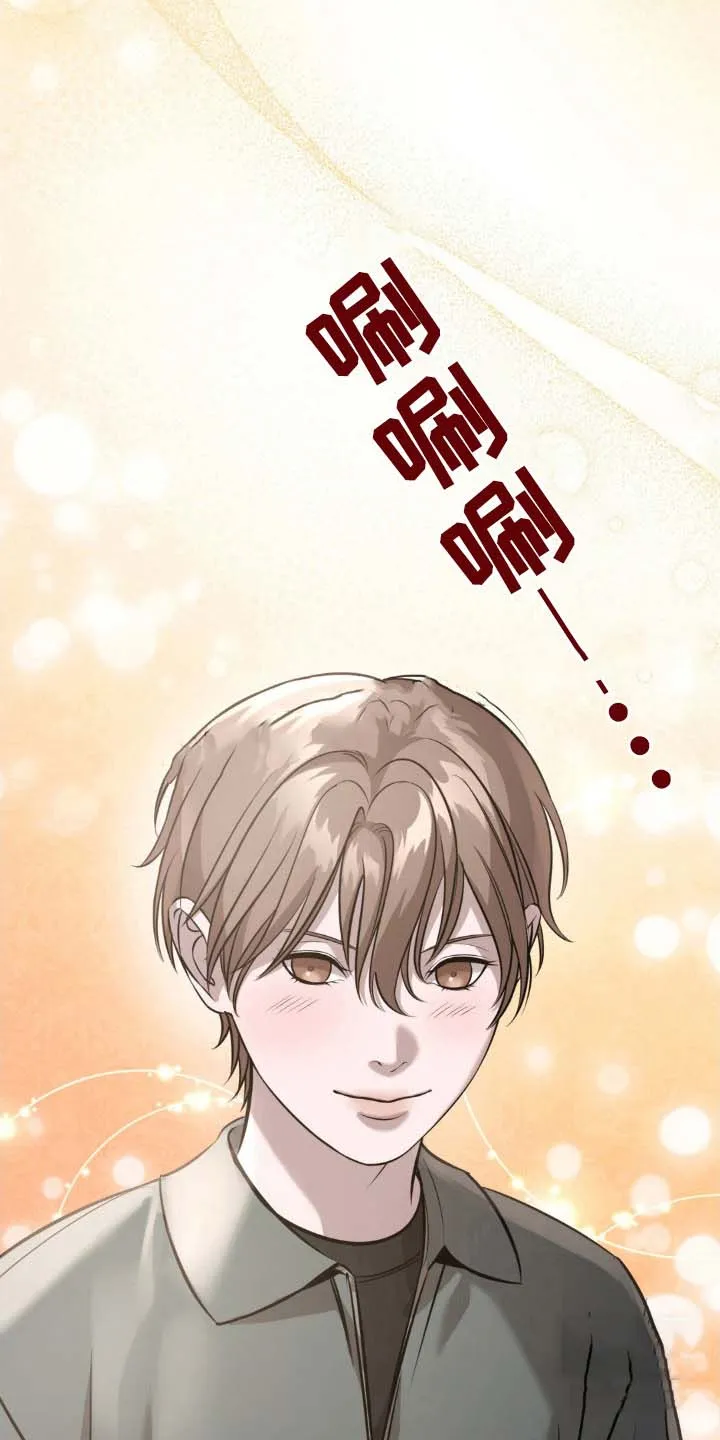 《光阴纠葛》第16话 第7页