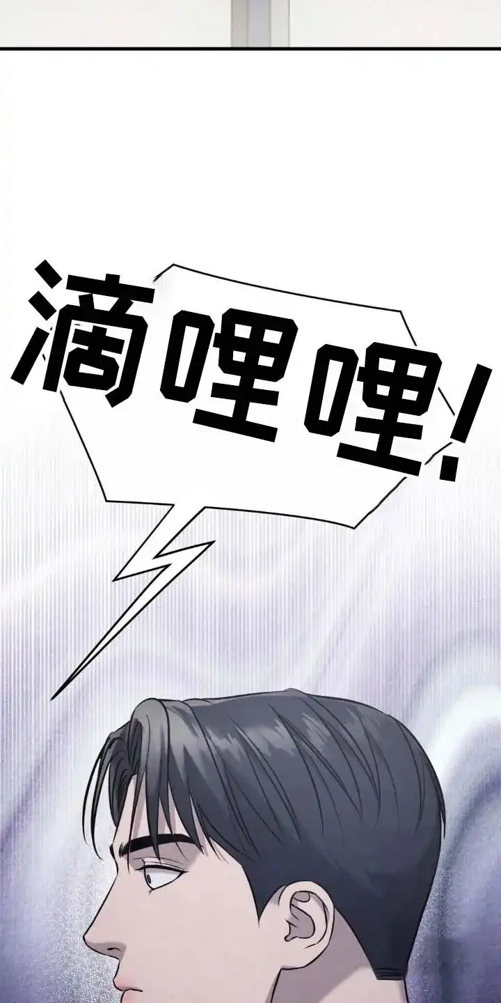 《光阴纠葛》第16话 第22页