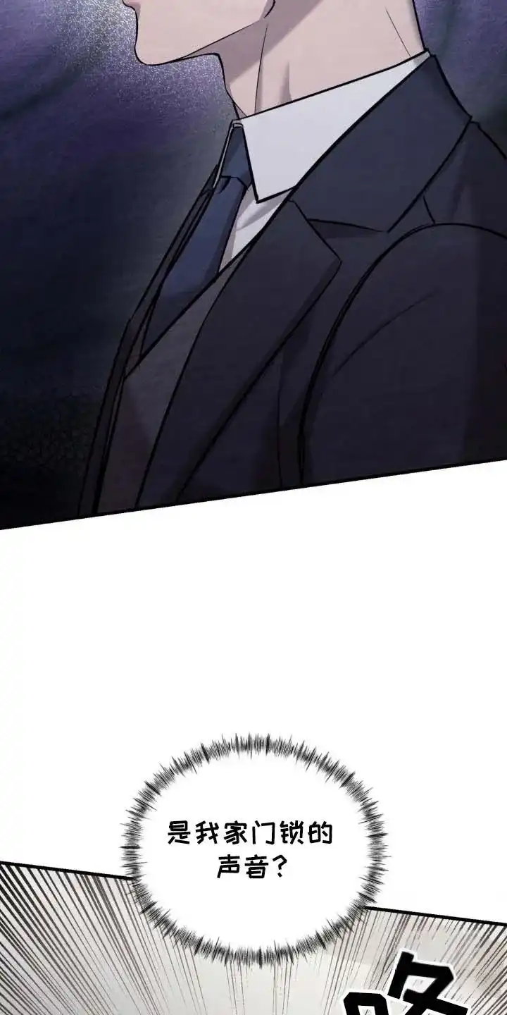 《光阴纠葛》第16话 第23页