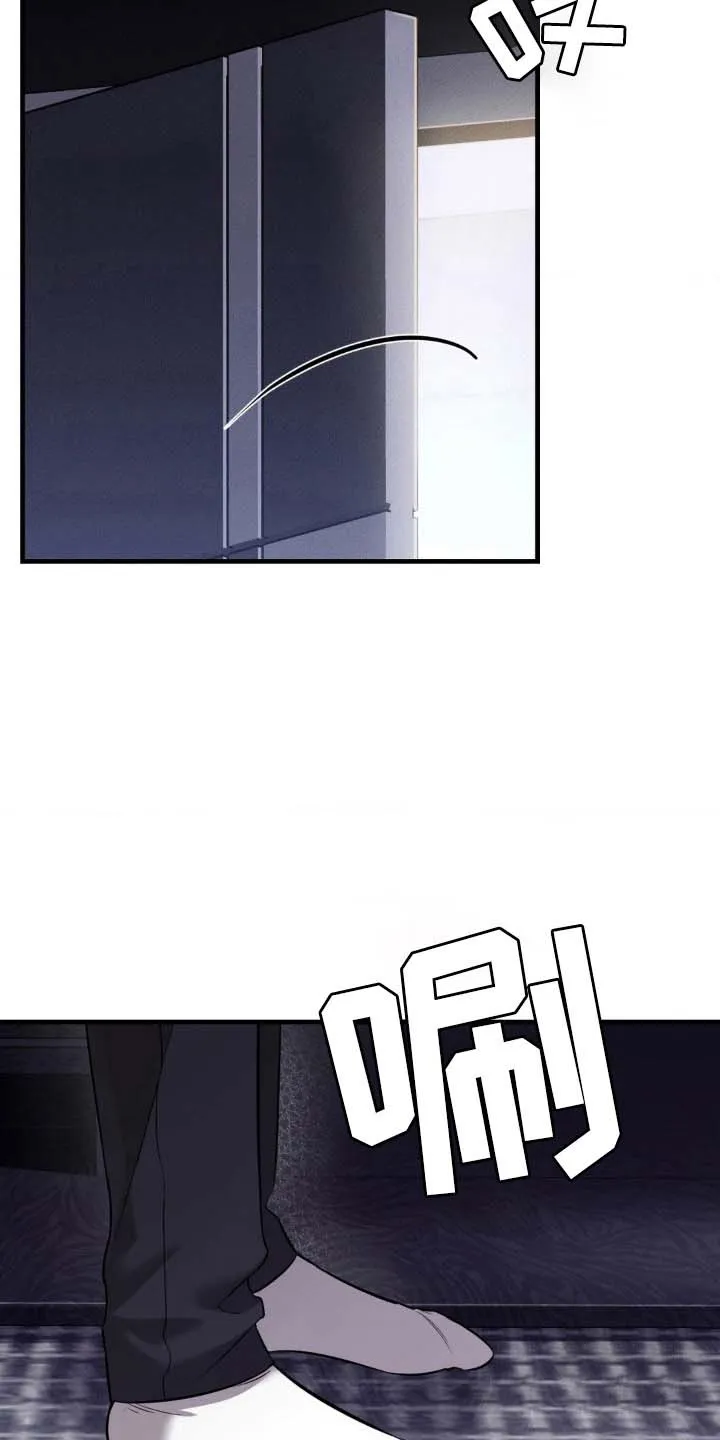 《光阴纠葛》第17话 第18页