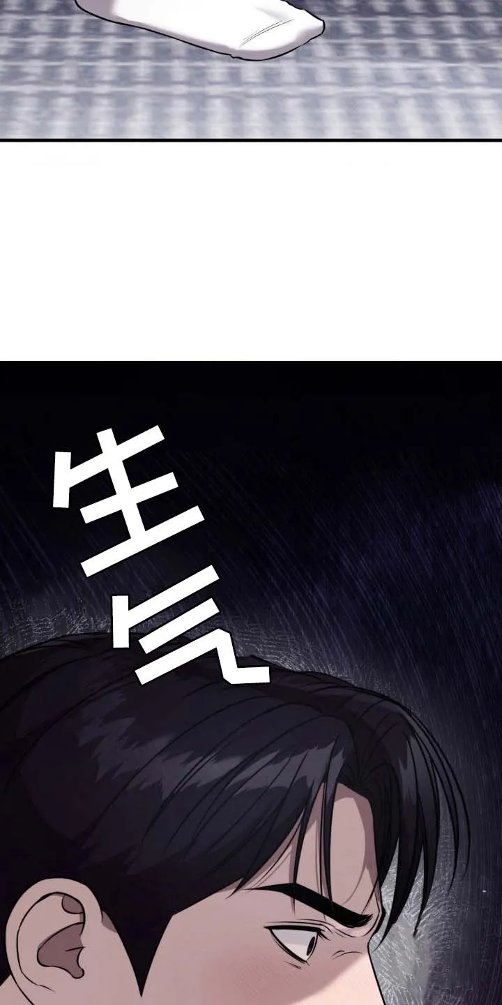 《光阴纠葛》第17话 第19页