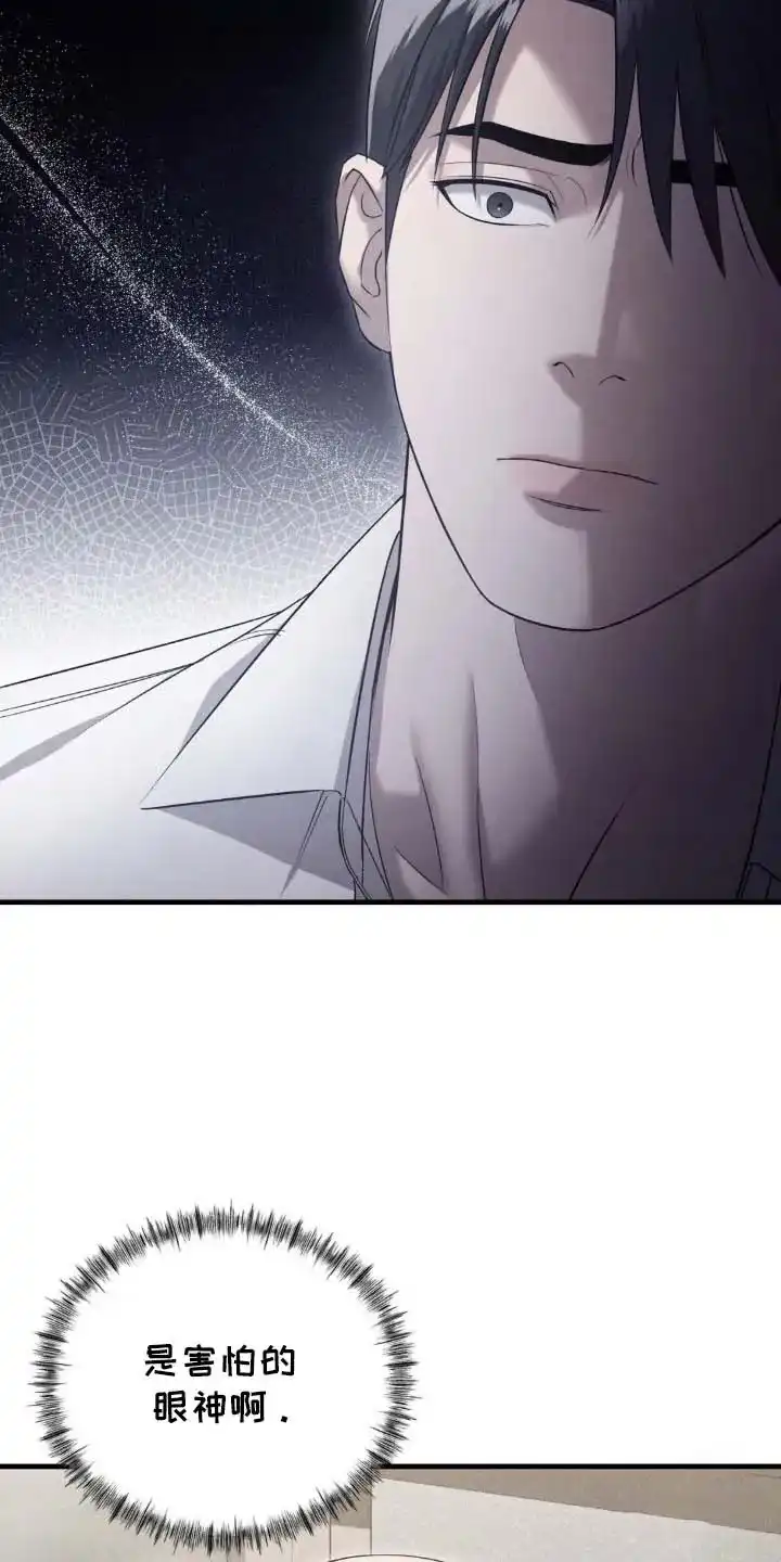 《光阴纠葛》第21话 第12页