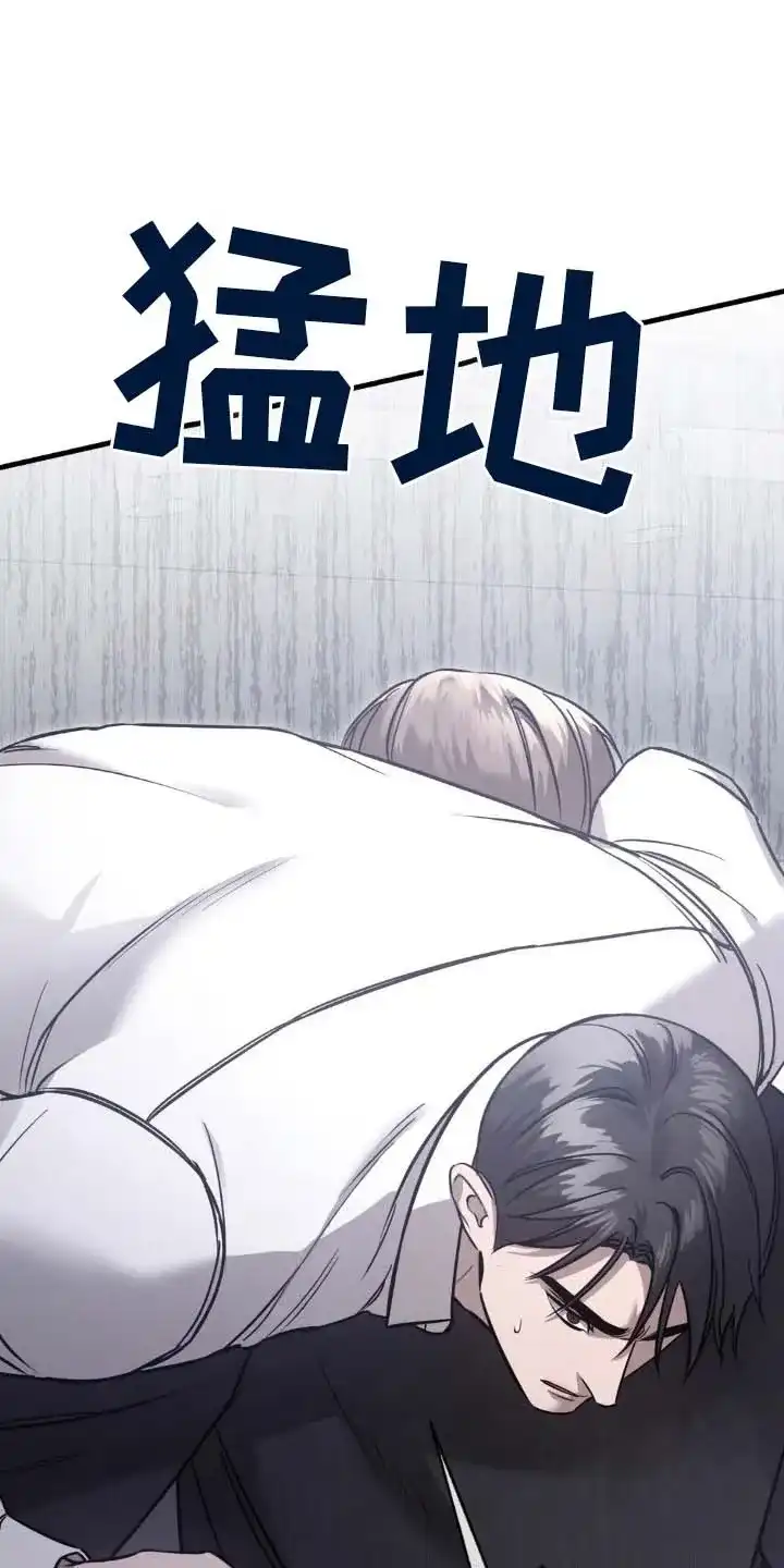 《光阴纠葛》第21话 第27页