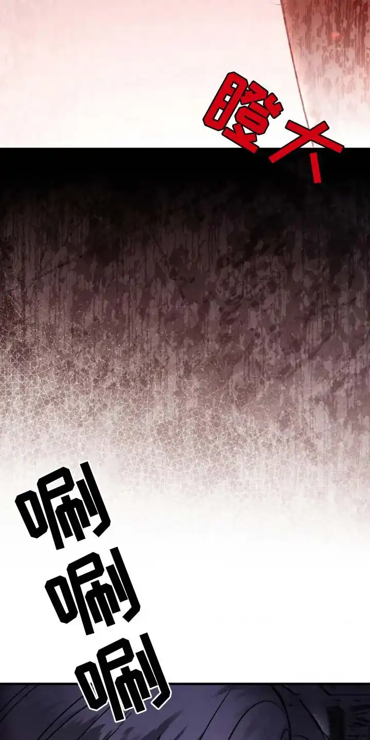《光阴纠葛》第21话 第18页