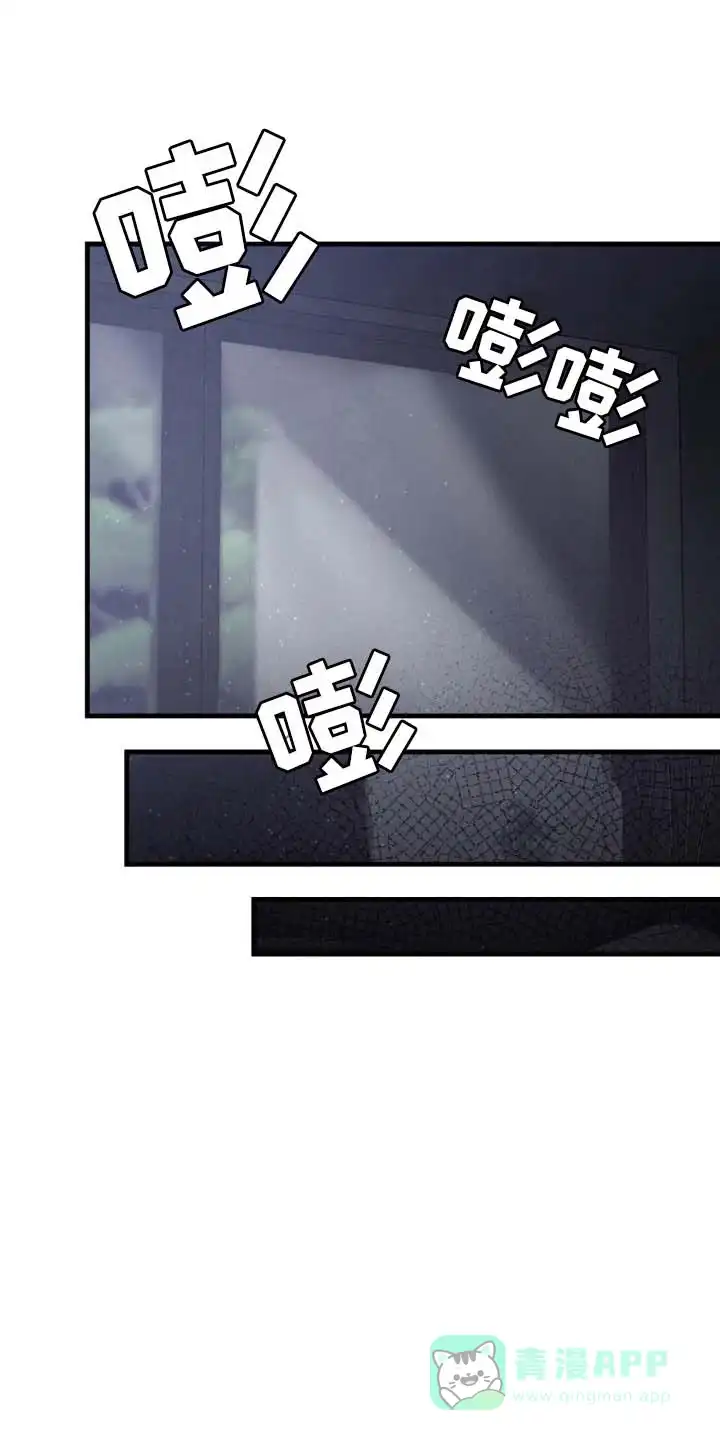 《光阴纠葛》第23话 第1页