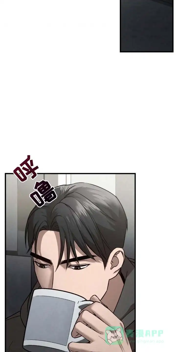 《光阴纠葛》第24话 第11页