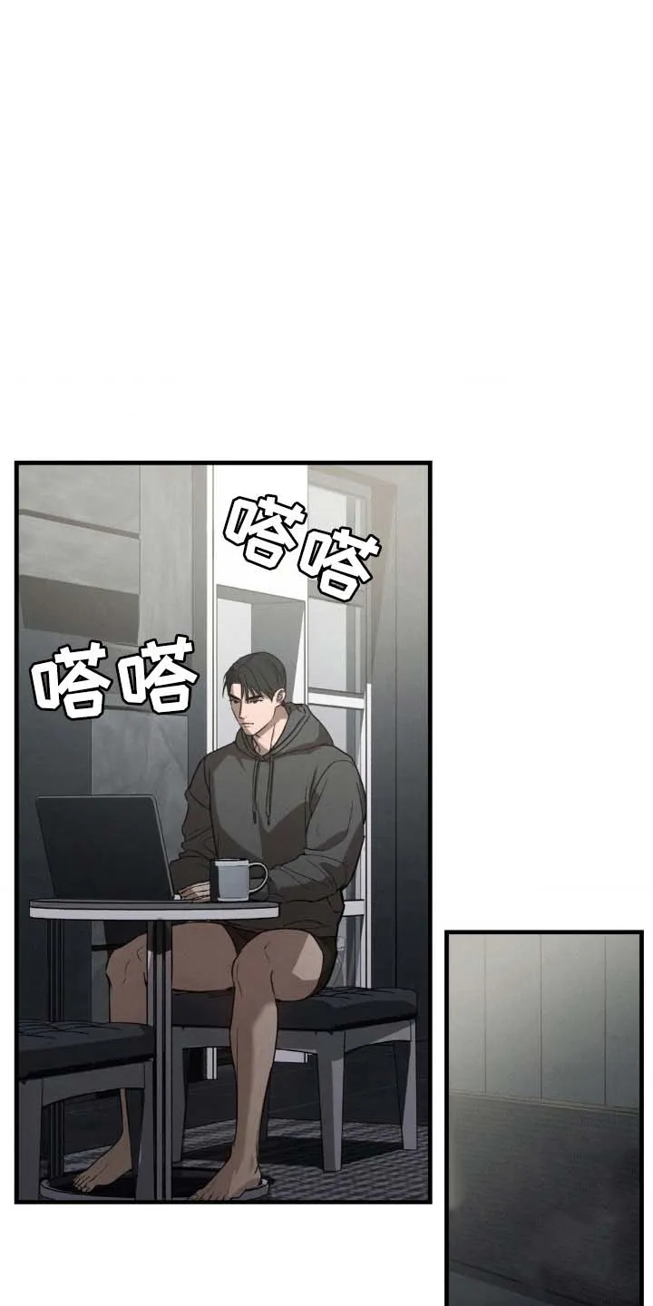 《光阴纠葛》第24话 第10页