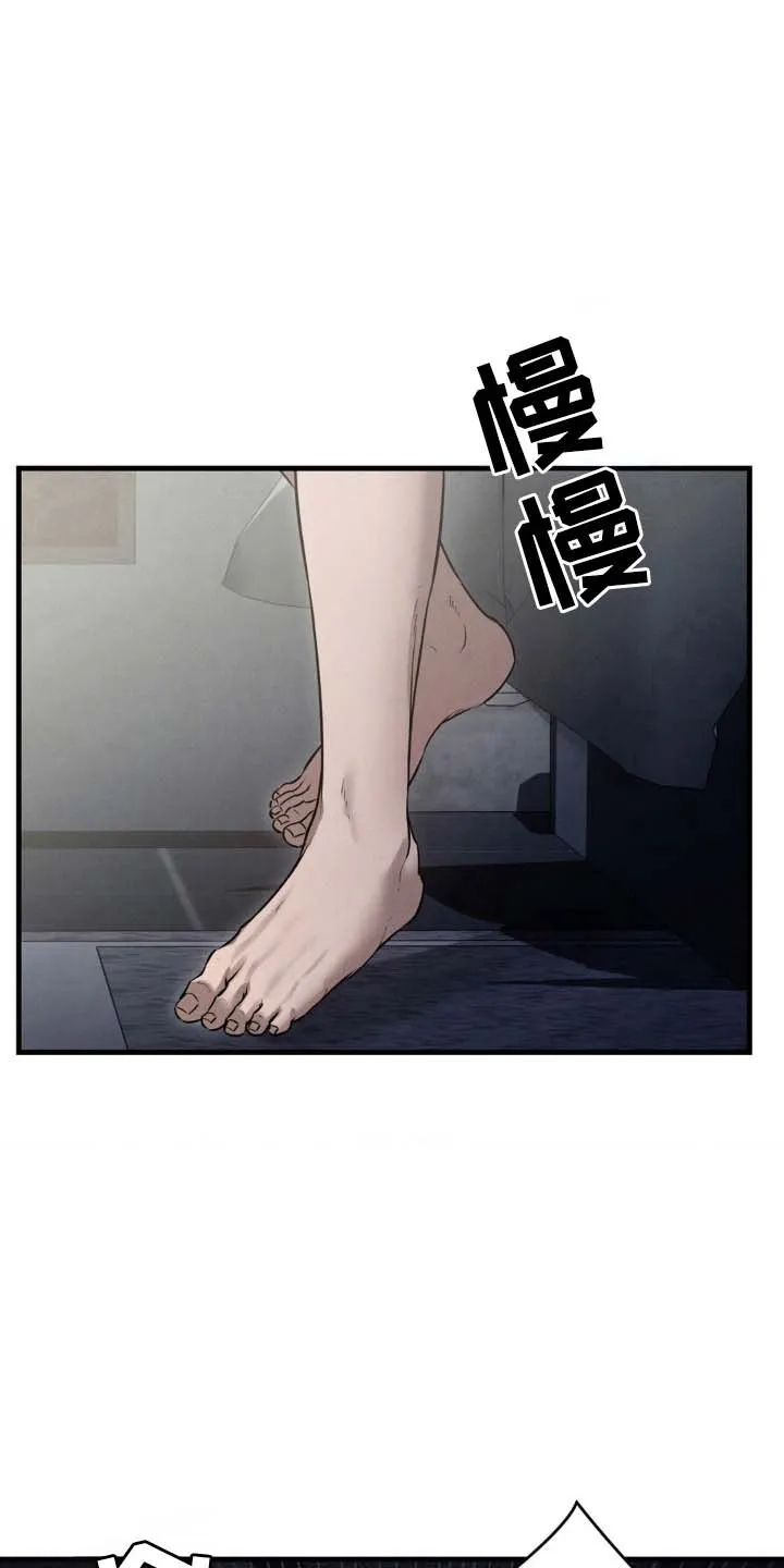 《光阴纠葛》第24话 第5页
