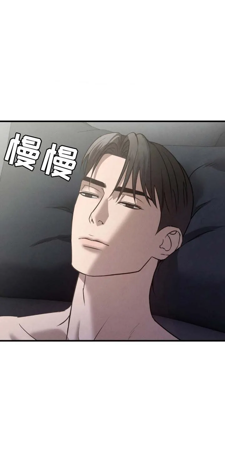《光阴纠葛》第24话 第3页