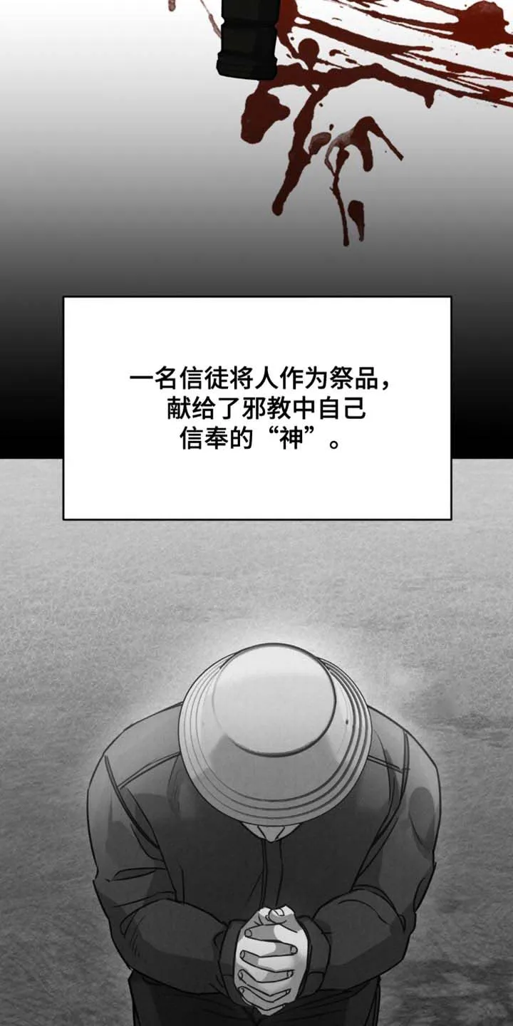 《光阴纠葛》第25话 第2页