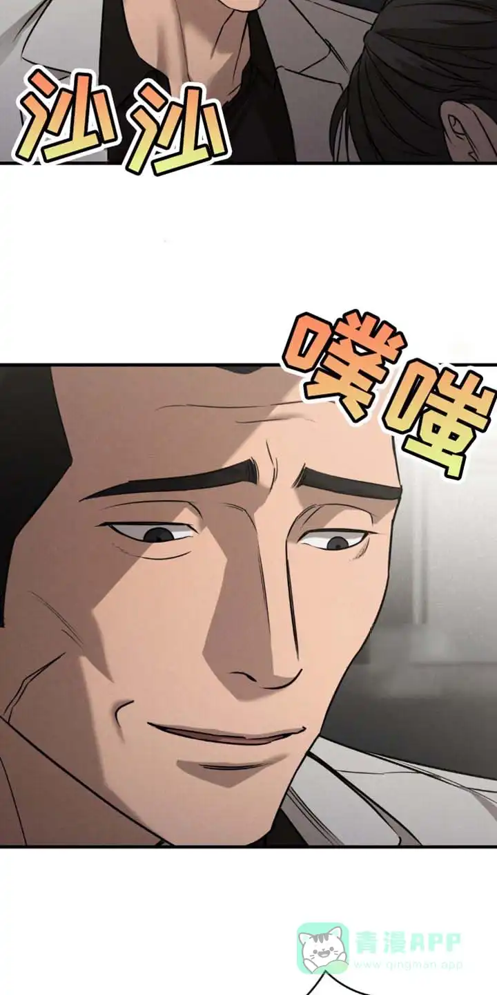 《光阴纠葛》第26话 第21页