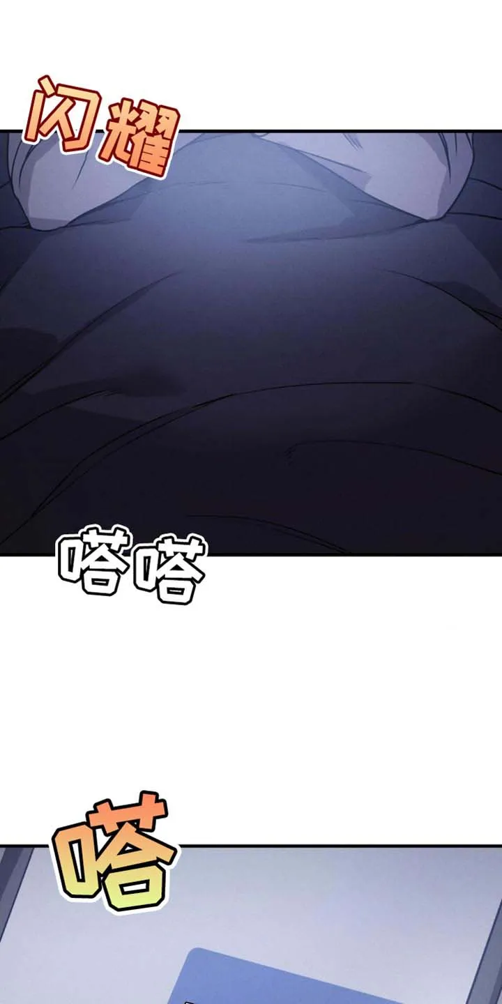 《光阴纠葛》第26话 第32页