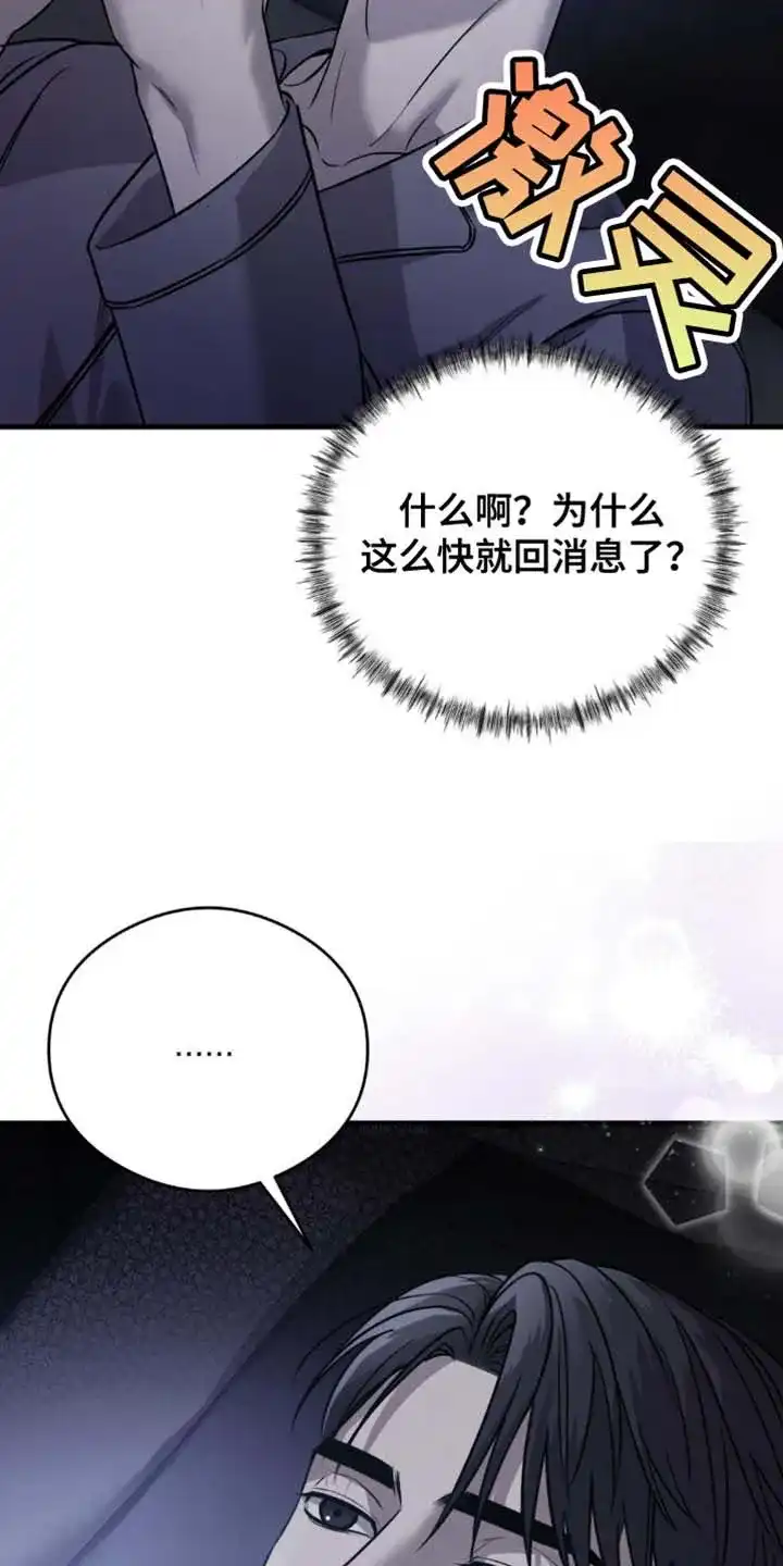 《光阴纠葛》第26话 第34页