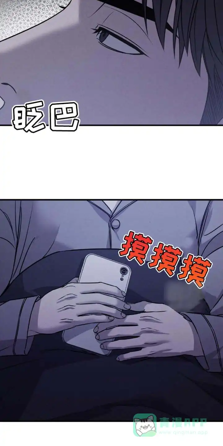 《光阴纠葛》第26话 第31页