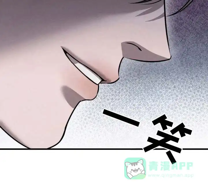 《光阴纠葛》第27话 第31页