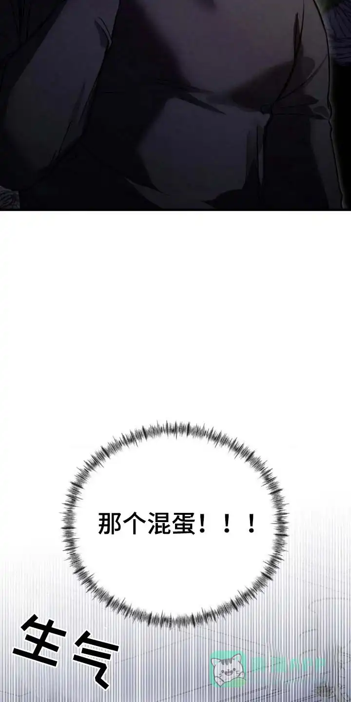 《光阴纠葛》第28话 第16页
