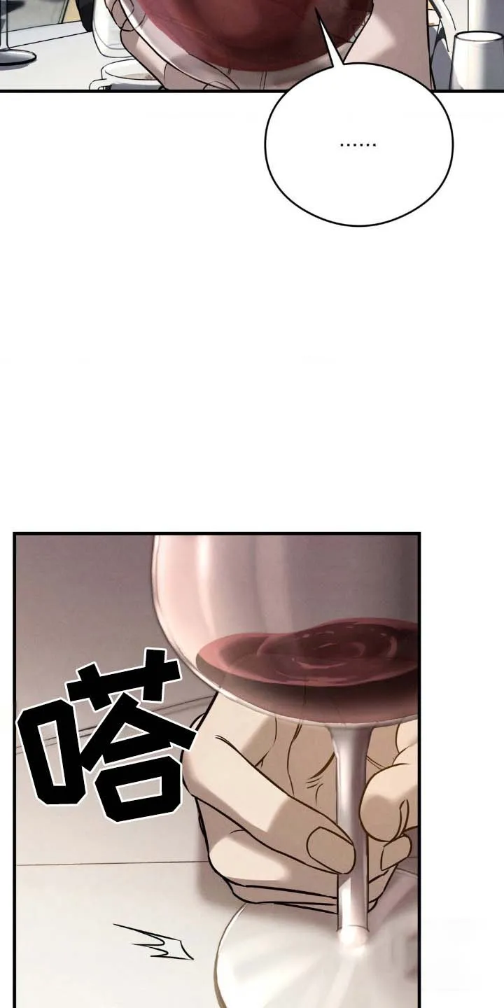 《光阴纠葛》第28话 第3页