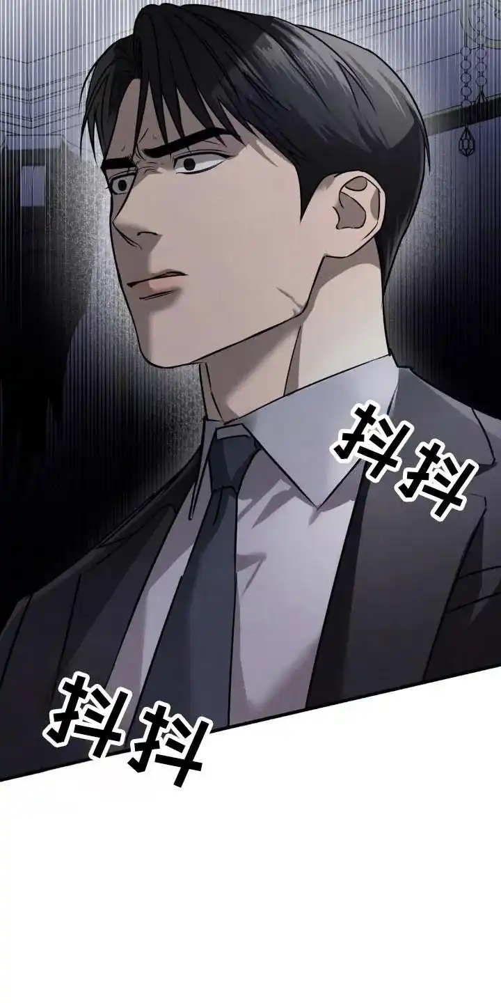 《光阴纠葛》第28话 第17页