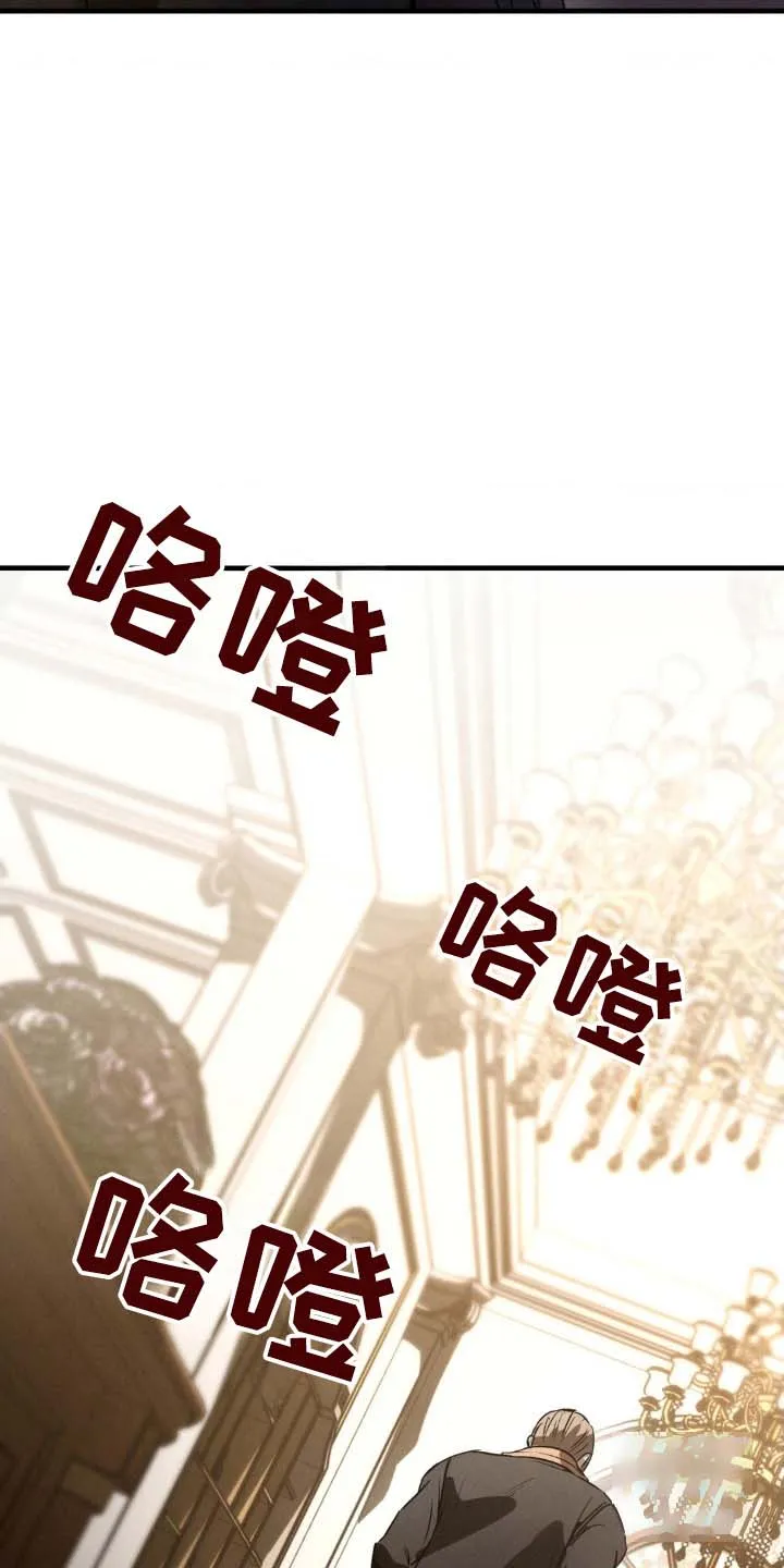 《光阴纠葛》第29话 第2页