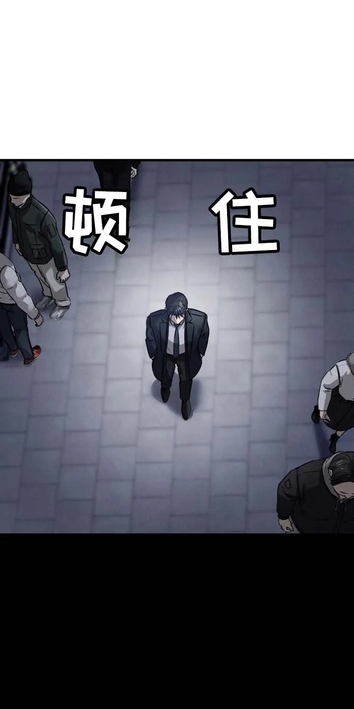 《光阴纠葛》第29话 第17页