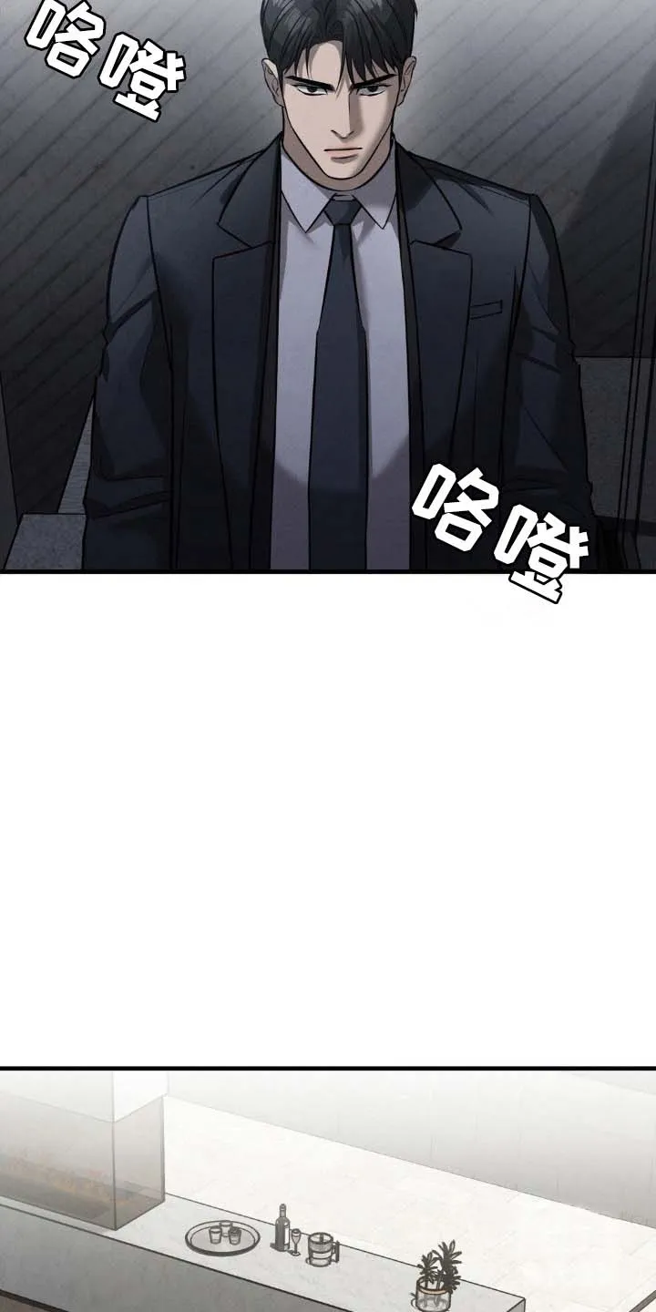 《光阴纠葛》第30话 第25页