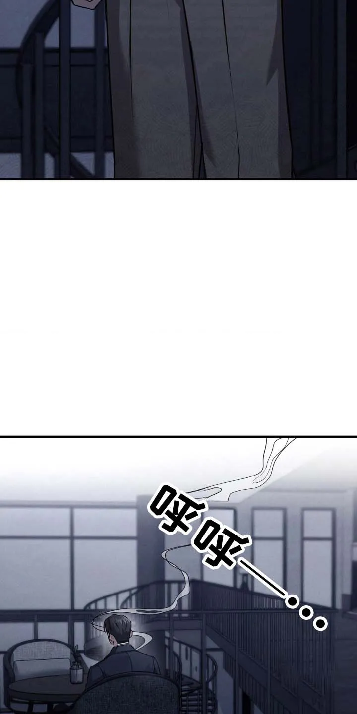 《光阴纠葛》第30话 第10页