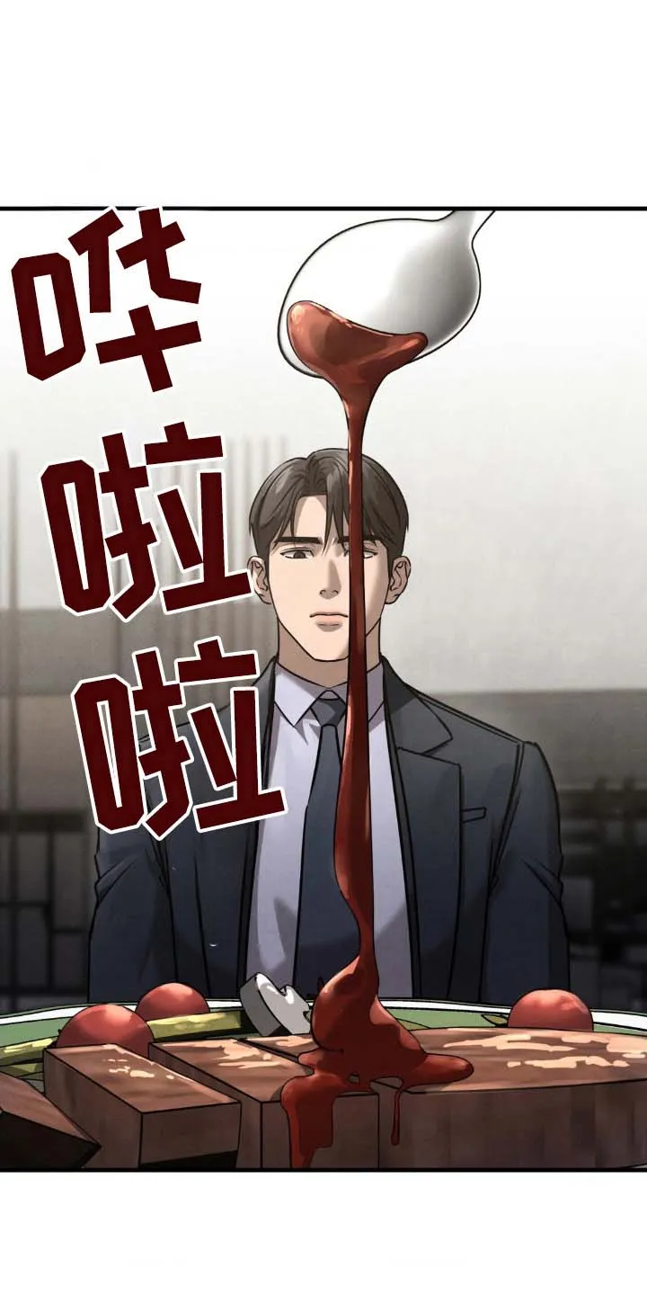 《光阴纠葛》第30话 第28页