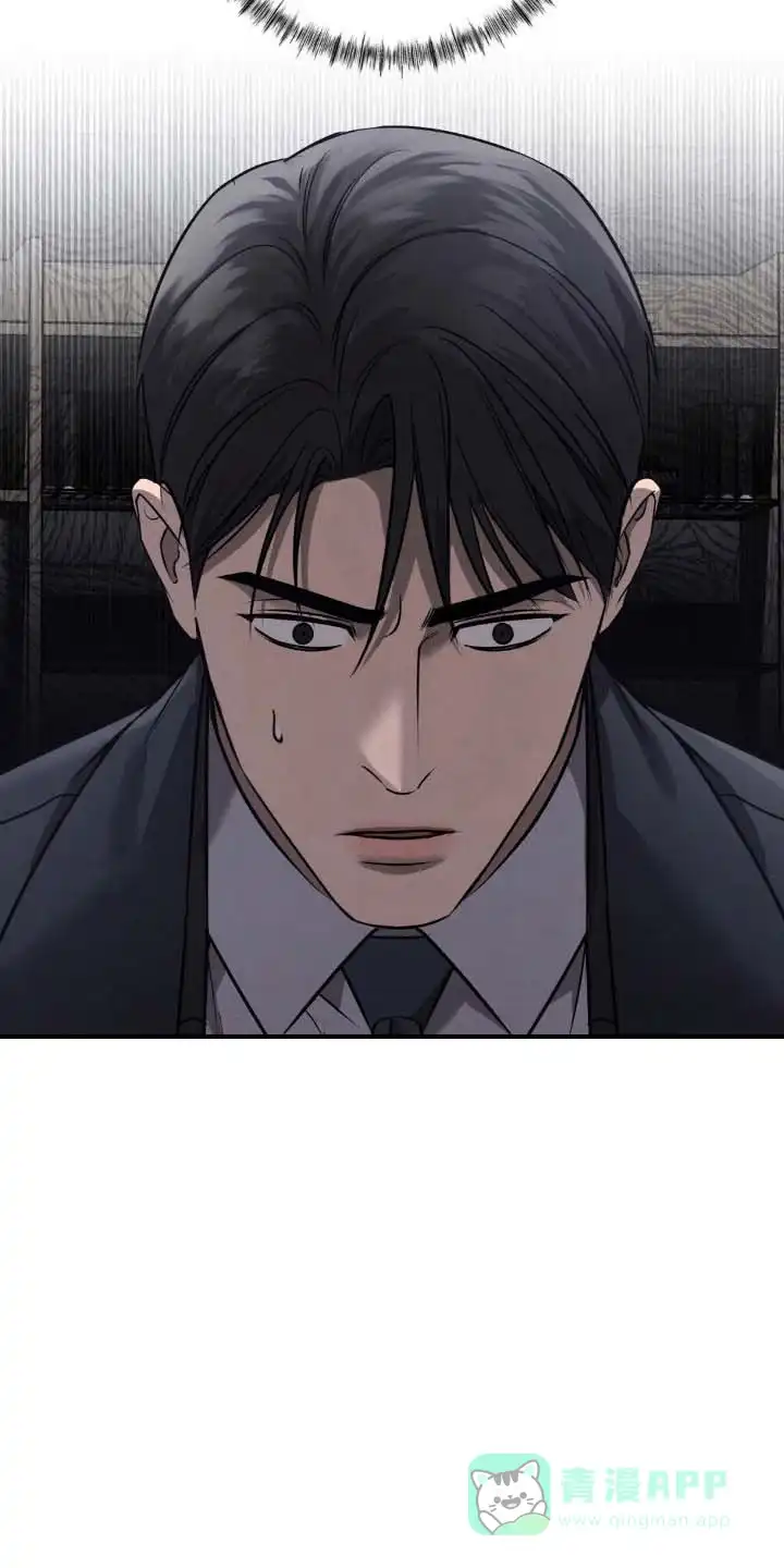 《光阴纠葛》第31话 第11页