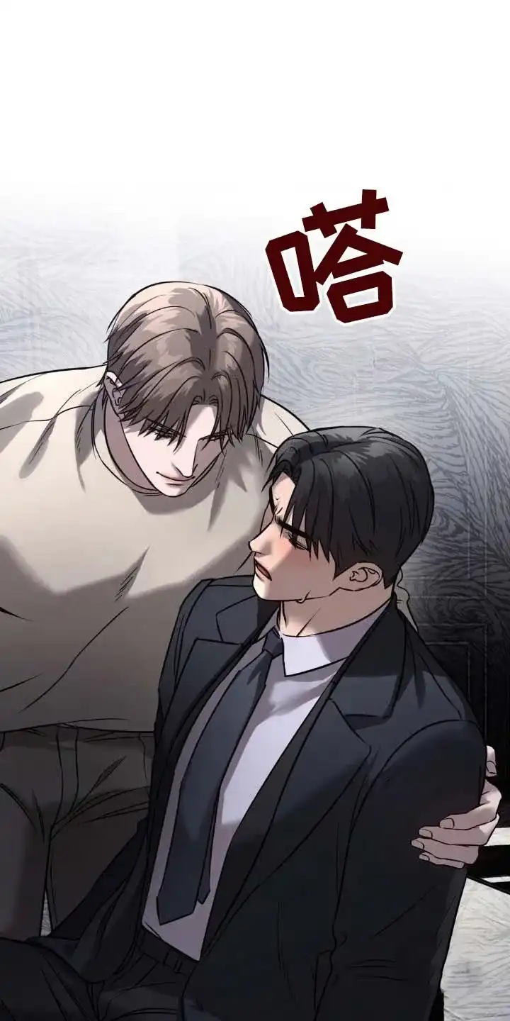 《光阴纠葛》第31话 第23页