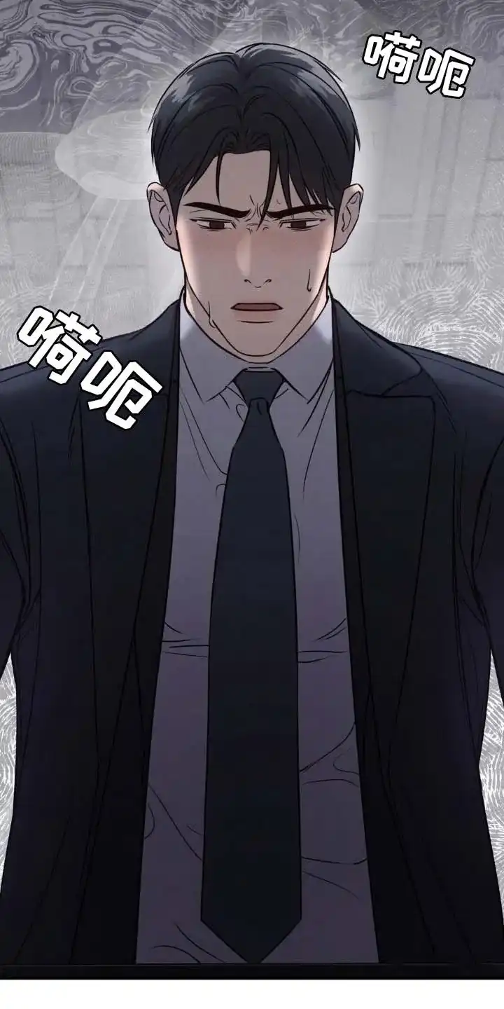 《光阴纠葛》第31话 第22页