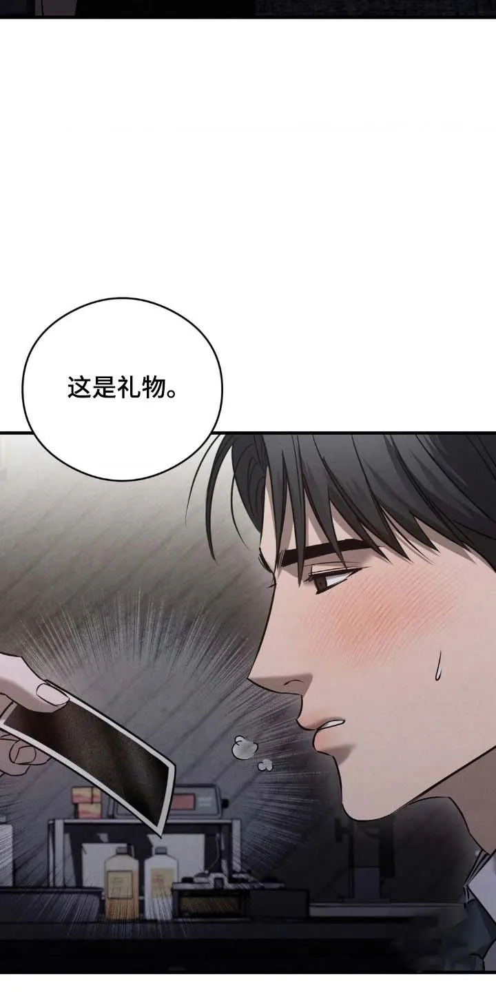 《光阴纠葛》第32话 第7页
