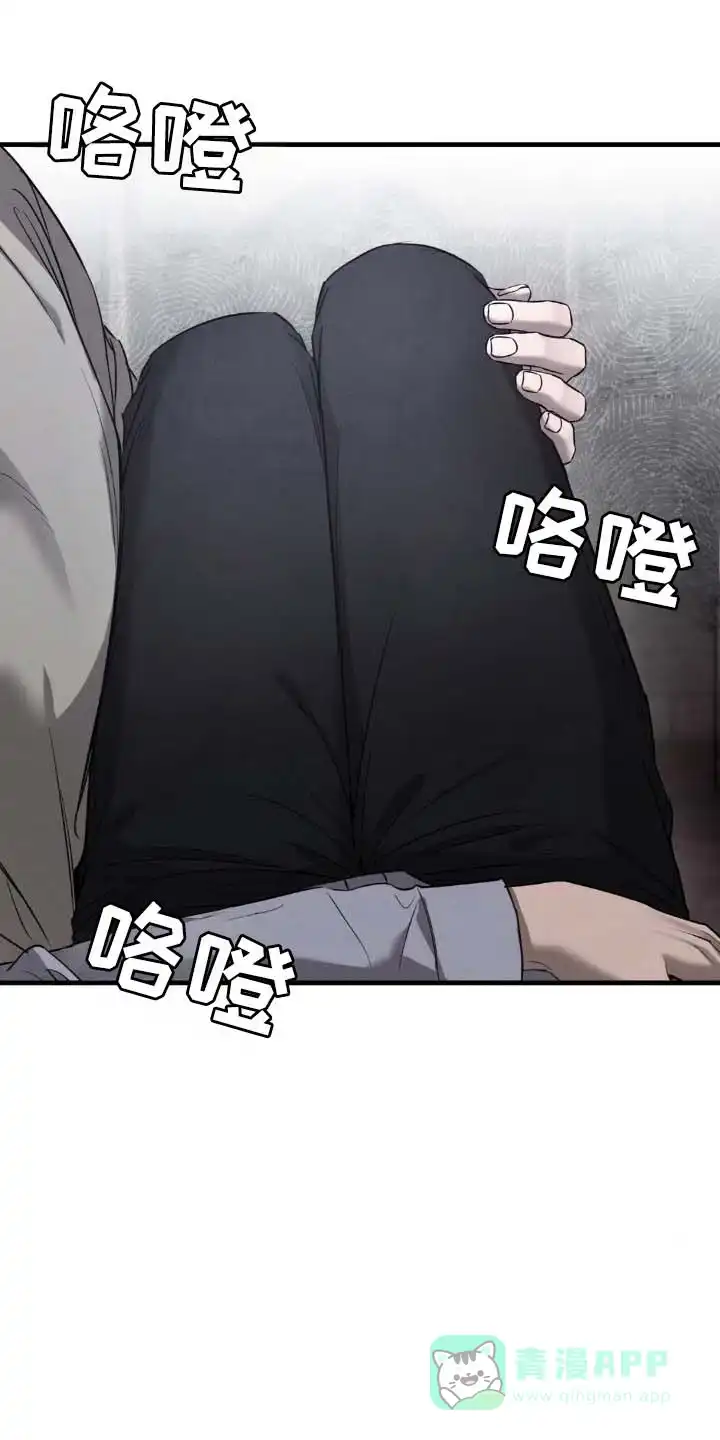 《光阴纠葛》第32话 第1页