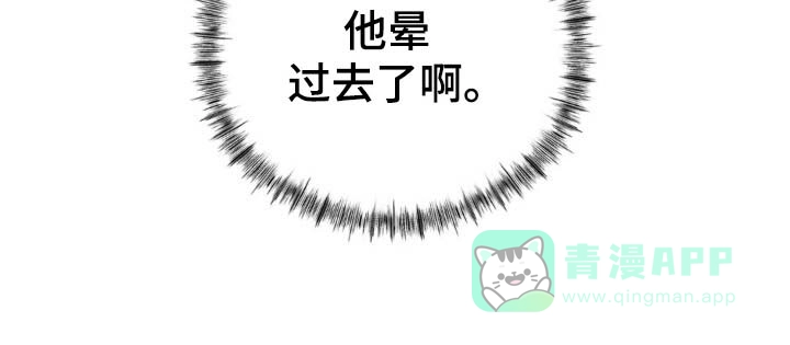《光阴纠葛》第34话 第16页