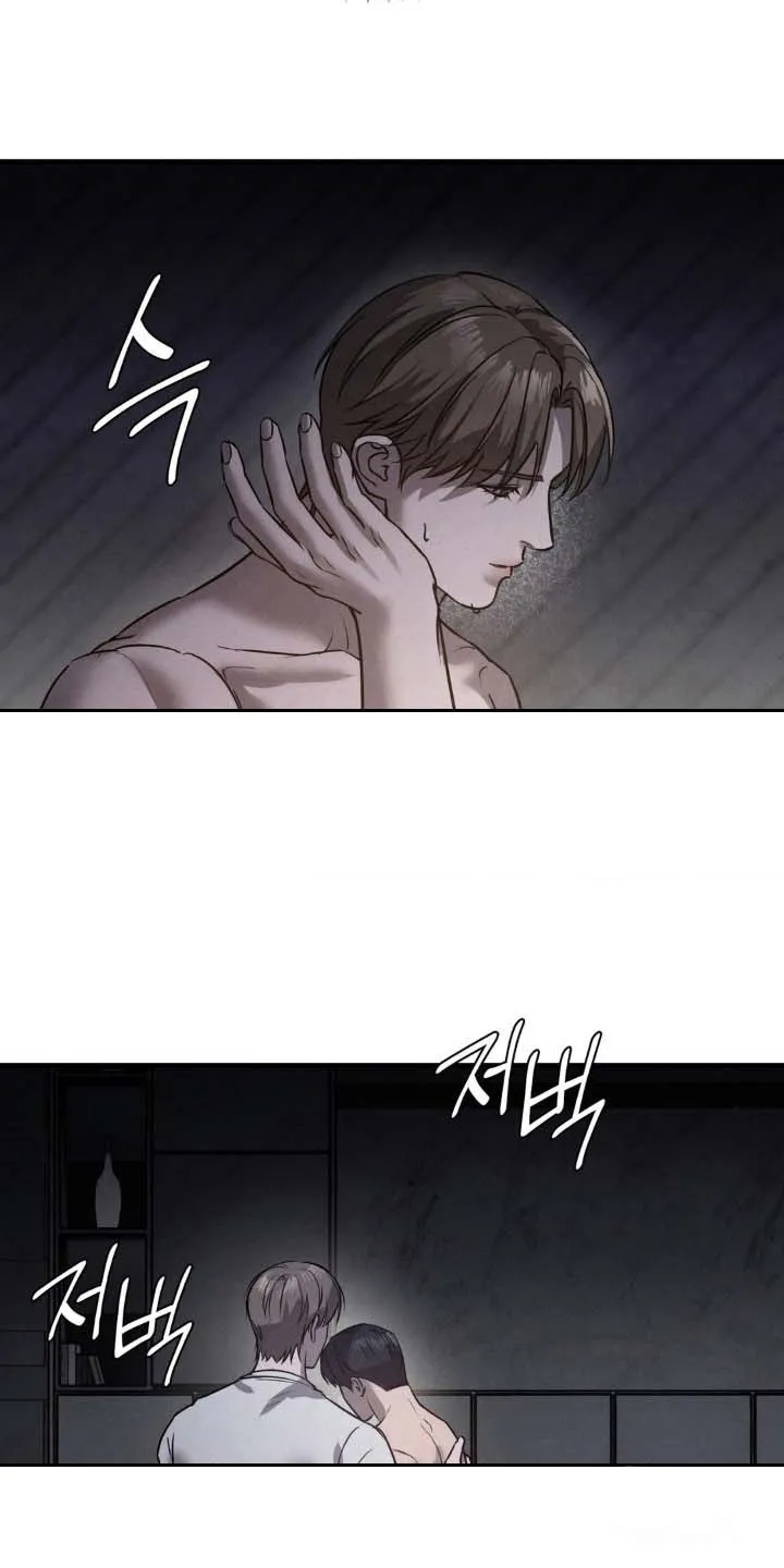 《光阴纠葛》第34话 第17页