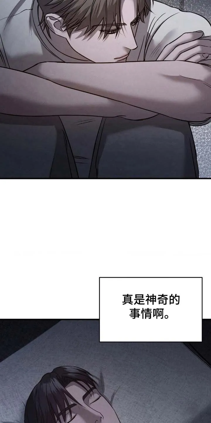 《光阴纠葛》第34话 第20页