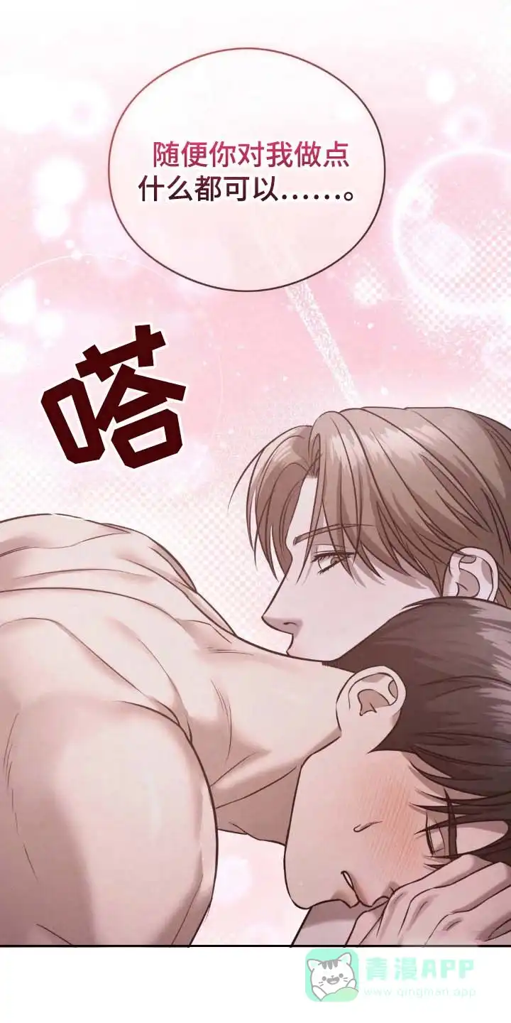 《光阴纠葛》第34话 第1页