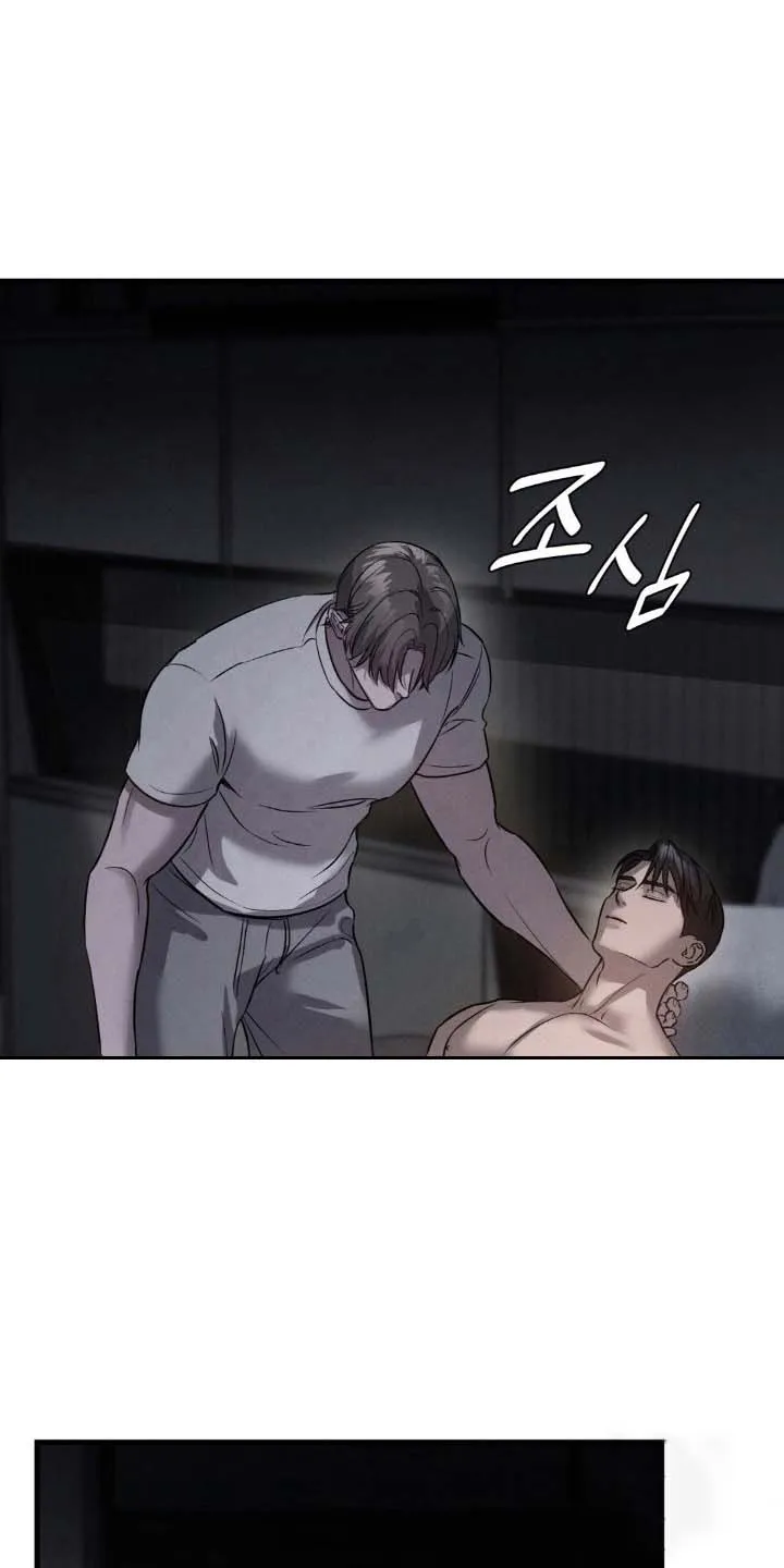 《光阴纠葛》第34话 第18页