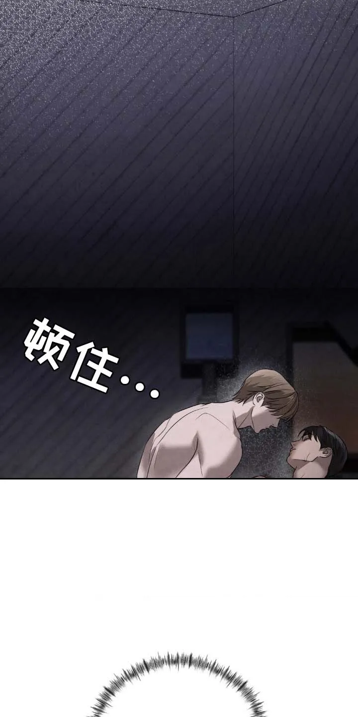 《光阴纠葛》第34话 第15页